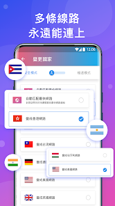 类似于快连的软件android下载效果预览图