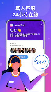 快连pro升级版android下载效果预览图